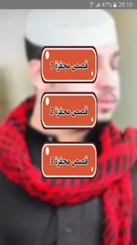 يتصلون بك شباب البومب 8 بمكالمة فيديو وهمية Screen Shot 1