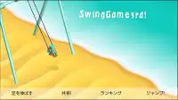 SwingGame3rd Screen Shot 0