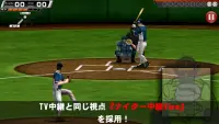 GREAT SLUGGER(無料の人気野球ゲームアプリ) Screen Shot 1