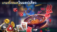 โป๊กเกอร์โอมาฮา: Pokerist Screen Shot 4
