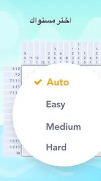 لعبة الألغاز Griddlers 1 - Nonogram رقم واحد من Screen Shot 4