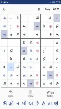 Jain Sudoku Screen Shot 1