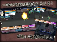 ドリームゲーム【無料 戦略シミュレーションRPG】 Screen Shot 7