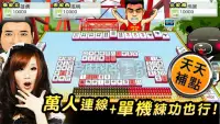iTW Mahjong 13 (Free Online) Screen Shot 6
