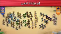 ملوك المستوطنين: معركة جماعية خيالية مع الألغاز Screen Shot 5