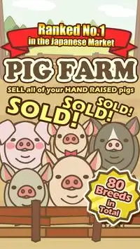 Pig Farm Screen Shot 0