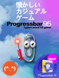 Progressbar95ー簡単で懐かしいゲーム Screen Shot 6