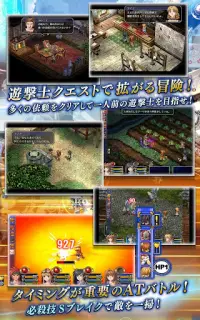 英雄伝説　空の軌跡FC Screen Shot 3