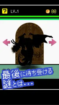 脱出ゲーム　魔法勇者　-RPGバトル×エスケープ謎解き- Screen Shot 3