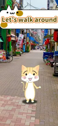Komugi and the Marvelous Shopping Street Screen Shot 0
