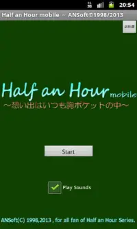 Half an Hour mobile Screen Shot 0
