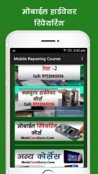 Mobile Repairing Course Screen Shot 1