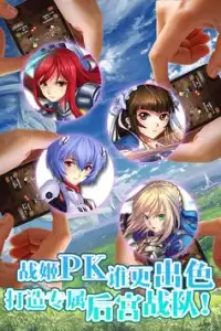 幻想姬-公测版-最具特色二次元RPG Screen Shot 4