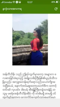 ႏွလံုးသားအာဟာရ-ဝတၳဳတိုေပါင္းခ်ဳပ္ Screen Shot 5