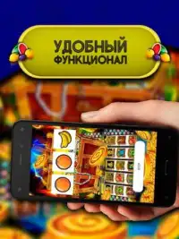 Игровые автоматы - Слоты клуб Screen Shot 0