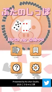 Pig tail game(Cards Game) Screen Shot 4