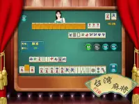 Mahjong Girl Screen Shot 8