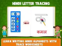 Kids Learn Hindi Alphabets - Varnmala & Swarmala Screen Shot 5