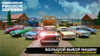 Симулятор Русской Деревни 3D Screen Shot 0