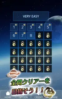 SpacePuzzle - Shisensho Screen Shot 8