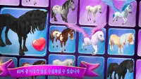 Horse Paradise - 꿈의 목장 Screen Shot 4