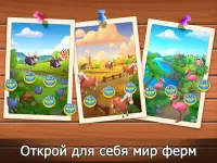Solitaire Farm: карточные игры Screen Shot 11