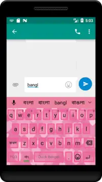 Quick Bengali Keyboard Emoji & Screen Shot 5
