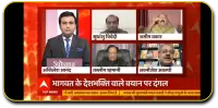 Hindi News Live TV | Hindi News Live Screen Shot 4