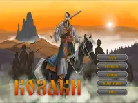 Cossacks Screen Shot 7