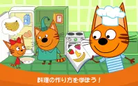 Kid-E-Cats: キッチンゲーム! Screen Shot 10