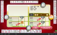 iTW Mahjong 13 (Free Online) Screen Shot 20