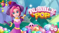 バブルポップ2 -魔女バブルシューティングゲームゲーム Screen Shot 5