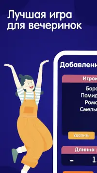 5 секунд: Успей угадать слово Screen Shot 1