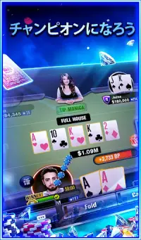 WSOP - ポーカーテキサスホールデム Screen Shot 0