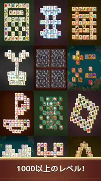 MahJong Master Screen Shot 4