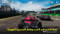 F1 Mobile Racing Screen Shot 2