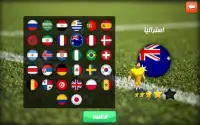 Soccer World Cup 2018 Screen Shot 7