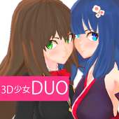 3D少女DUO Ai&Sakuya VenusPortrait
