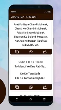 Eid Mubarak Sms Messages Status 2021 Screen Shot 2