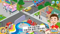 My Town : Play & Discover Screen Shot 0