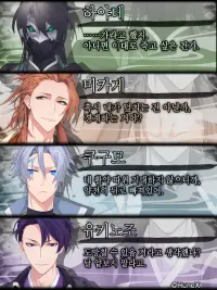 My Lovey : Choose your otome story Screen Shot 10