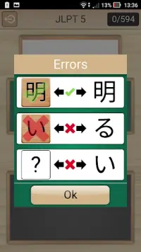 Kanji Words Screen Shot 2