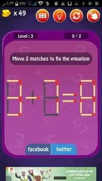Matchistic Egypt Puzzle Screen Shot 1