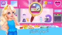 بيت الدمية: العاب بنات Screen Shot 2