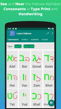 Learn Hebrew Alphabet Screen Shot 0