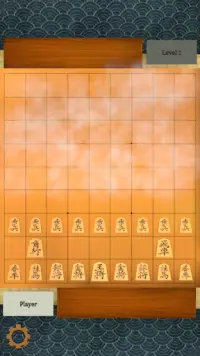 霧将棋 Screen Shot 1