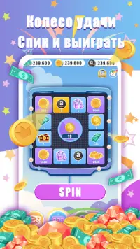 Money Dice - зарабатывайте деньги, играя Screen Shot 4