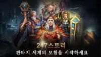 브롤 로드 - 247스토리 - 3D 방치형 MMORPG Screen Shot 5