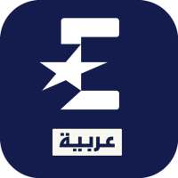 Eurosport Arabia