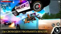 Русская полиция Free Fire - Бесплатная игра Screen Shot 0